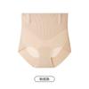 1609 Verano Nuevo Sin Costuras Ligero Liangpi Invisible Piel Base Líquida Tira de Gelatina Moldeadora de Cuerpo Levanta Glúteos Cintura Alta Control de Abdomen Pantalones