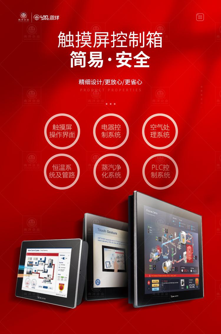 南洋反应釜-发酵罐_04.jpg