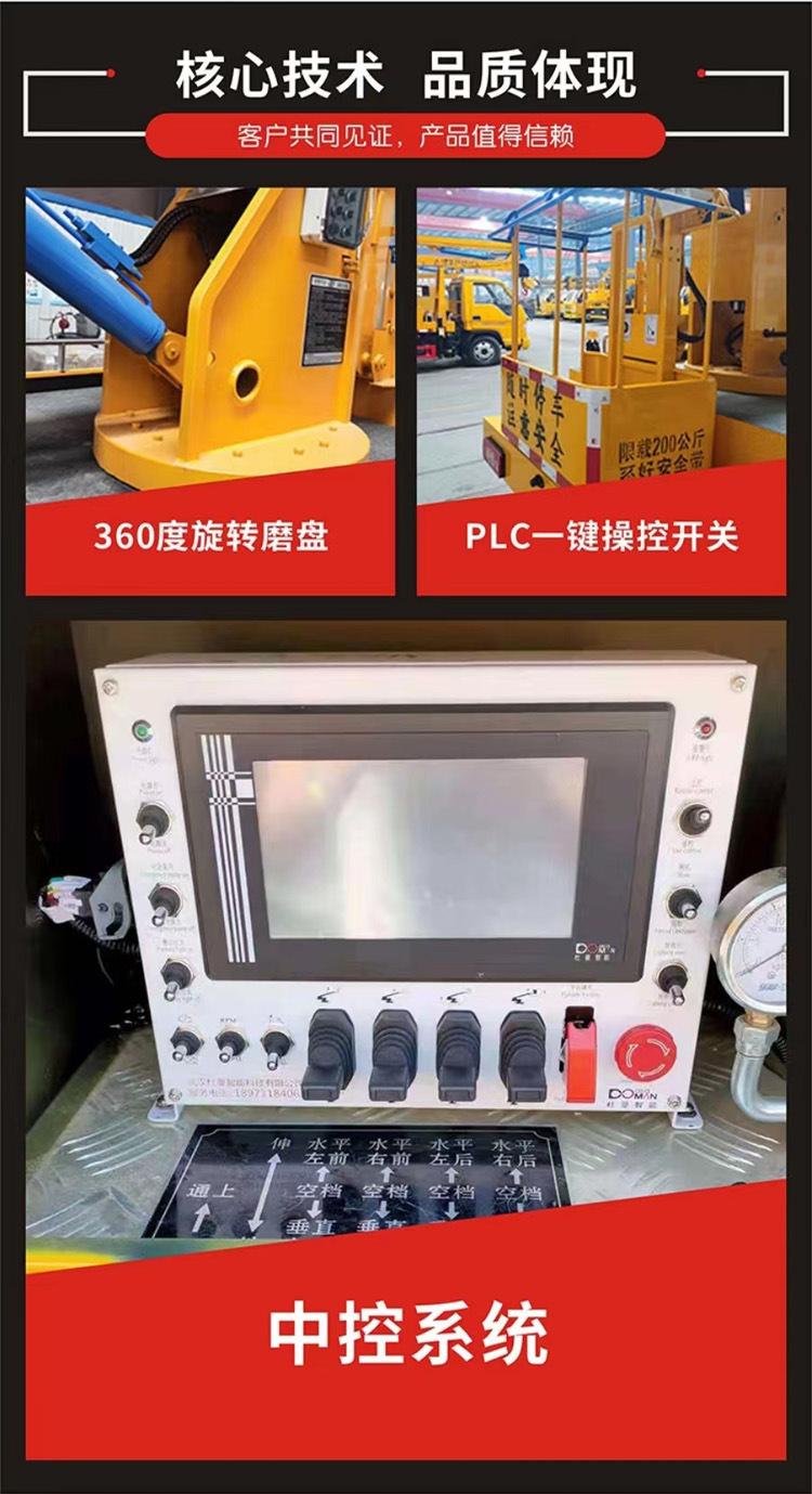 江铃直臂式21米高空作业车质量保障