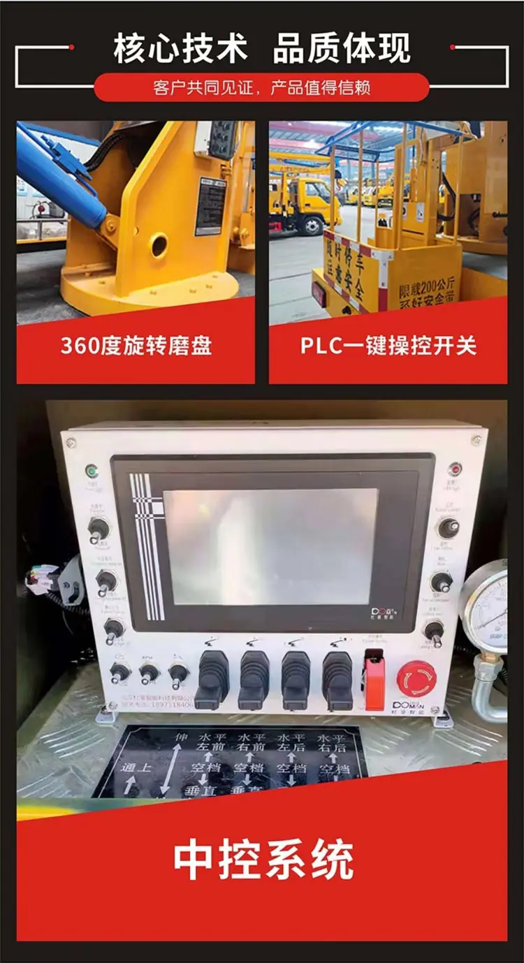 江铃蓝牌伸缩臂13米高空作业车质量保障