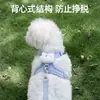 Correa para perro, arnés de pecho para perros pequeños, adecuado para cachorros Teddy y Bichón, correa para perro estilo chaleco para mascotas