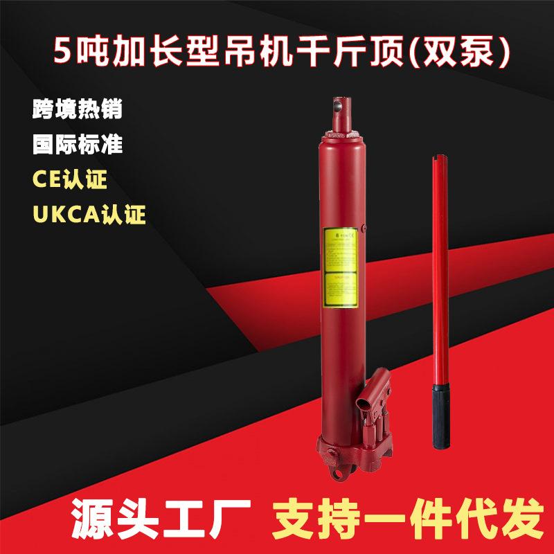 5吨双泵