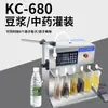 Versión Mejorada KC-280 Máquina Dosificadora Cuantitativa de Líquidos CNC Máquina Rellenadora de Vino y Agua Totalmente Automática Pequeña