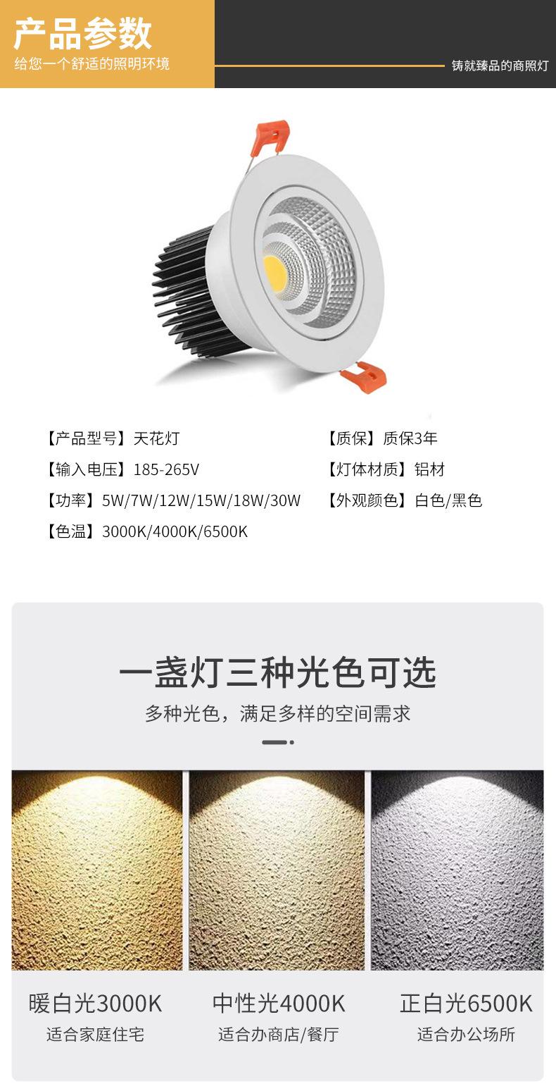 商照详情页_09.jpg