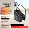 Escalador Inteligente de Escadas para Comércio Exterior, Stepper Aeróbico Comercial para Academia, Máquina de Treinamento de Pernas Indoor para Casa Fabricante