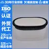 Filtro de ar 2105001645 UK-39128 cp25001 16546-hj00b ME422880