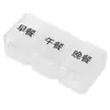 Caja de Pastillas Diaria para Tres Comidas Caja Portátil Dispensadora de Medicamentos Recordatorio para Personas Mayores Caja de Pastillas de Tres Compartimentos para Llevar Caja Pequeña Multiusos