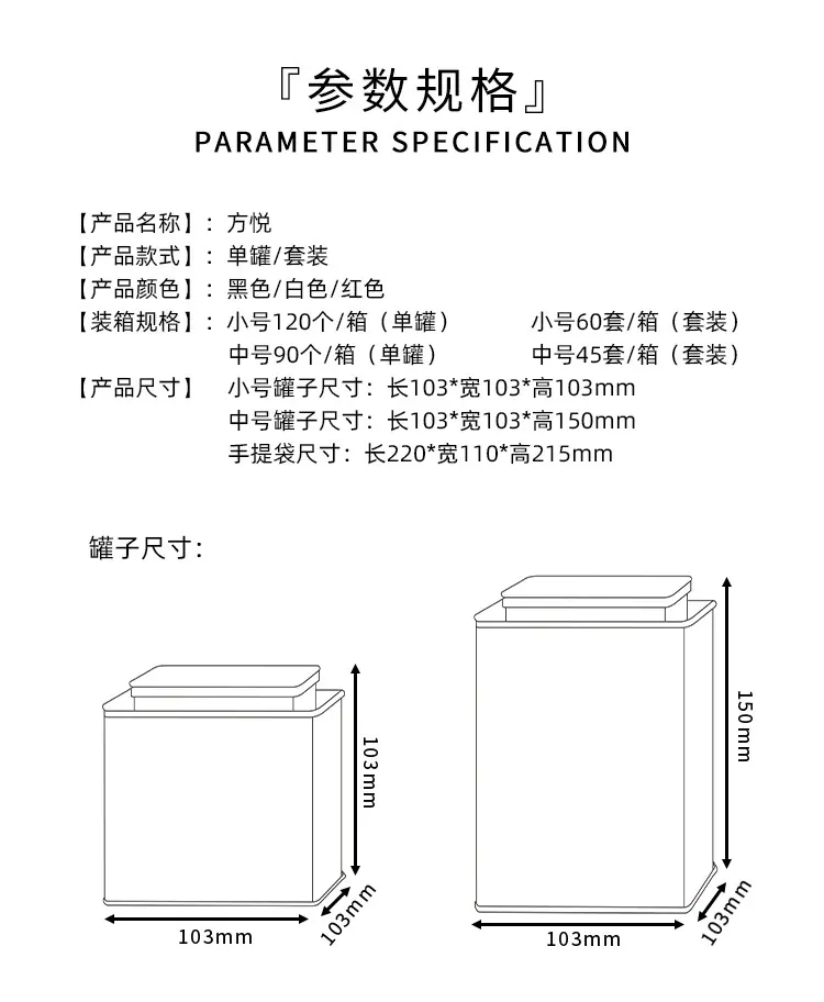 详情页-浅色_02.jpg