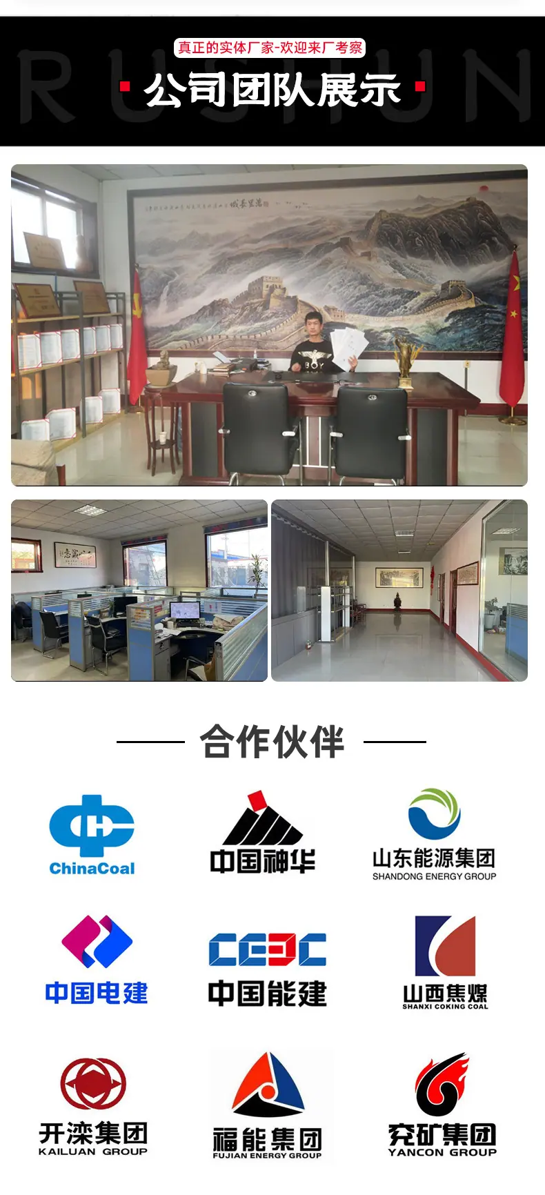 菱形网_03.jpg