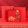 Caderno A5 com Logo Personalizado Estilo Chinês Ano do Cavalo Conjunto de Caixa de Presente Criativo 2026 Novo Modelo Copo Térmico Presente Estilo Chinês