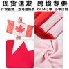 Toalla de Playa con Bandera Más Vendida de Amazon Creativa Microfibra Forma de Arroz Toalla de Baño Verano Exterior Absorbente Toalla de Playa