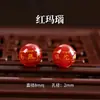 7A Mantra de Seis Caracteres Ágata Roja y Negra Cuentas Sueltas Accesorios para Joyería DIY Pulsera Joyería con Cuentas Lote a Granel de Cuentas de Ágata