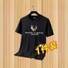 Camiseta de Manga Corta de Verano para Hombre Cuello Redondo Moderna Estampada Top de Media Manga Camiseta para Hombre