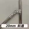 Tubo Redondo de Acero Inoxidable 20/25/32 Conector Galvanizado Clip Sujetador Móvil de Seis Puntas Sin Soldadura Accesorios