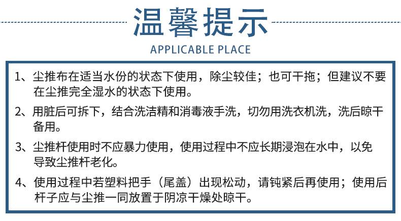温馨提示