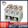 Contactor de Vacío para Máquina Perforadora de Túneles, Operación Estable, Larga Vida Útil, Contactor de Vacío para Máquina Perforadora de Túneles