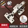 Bisagra de Acero Inoxidable 304 Bisagra Central Plegada de Avión Amortiguador de Resorte Amortiguador Hidráulico Accesorios de Ferretería Bisagra para Puerta de Gabinete
