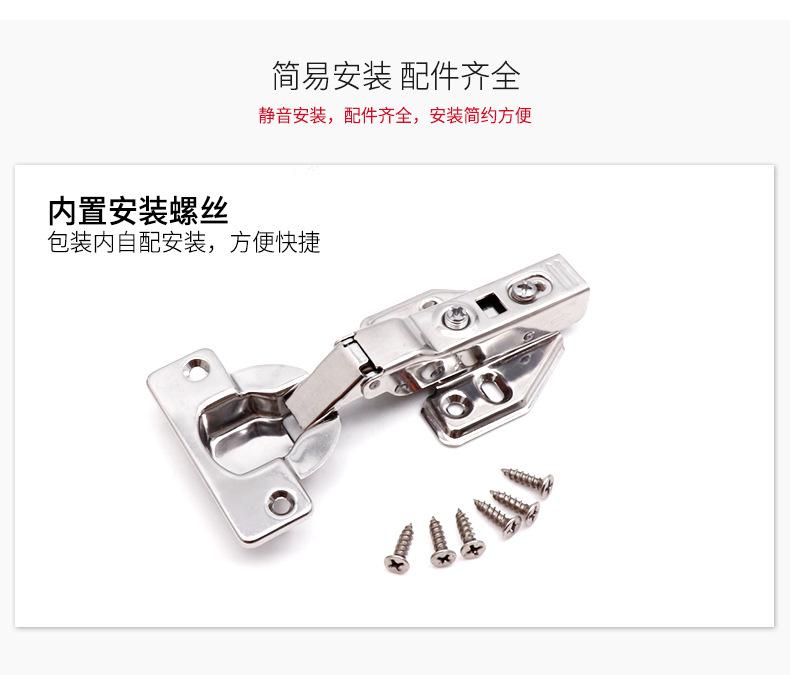 40杯铰链详情页_14