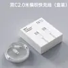 El Nuevo Estándar Nacional Pd20W es Adecuado para la Gama Completa de Cargadores de Carga Rápida para iPhone de Apple Cable de Datos Certificado 3C Set de Carga