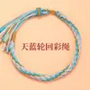 Pulsera de Hilo de Cinco Colores para el Festival del Bote del Dragón, Estilo Étnico, Tejido Tradicional Hecho a Mano, Adecuada para Niños y Adultos