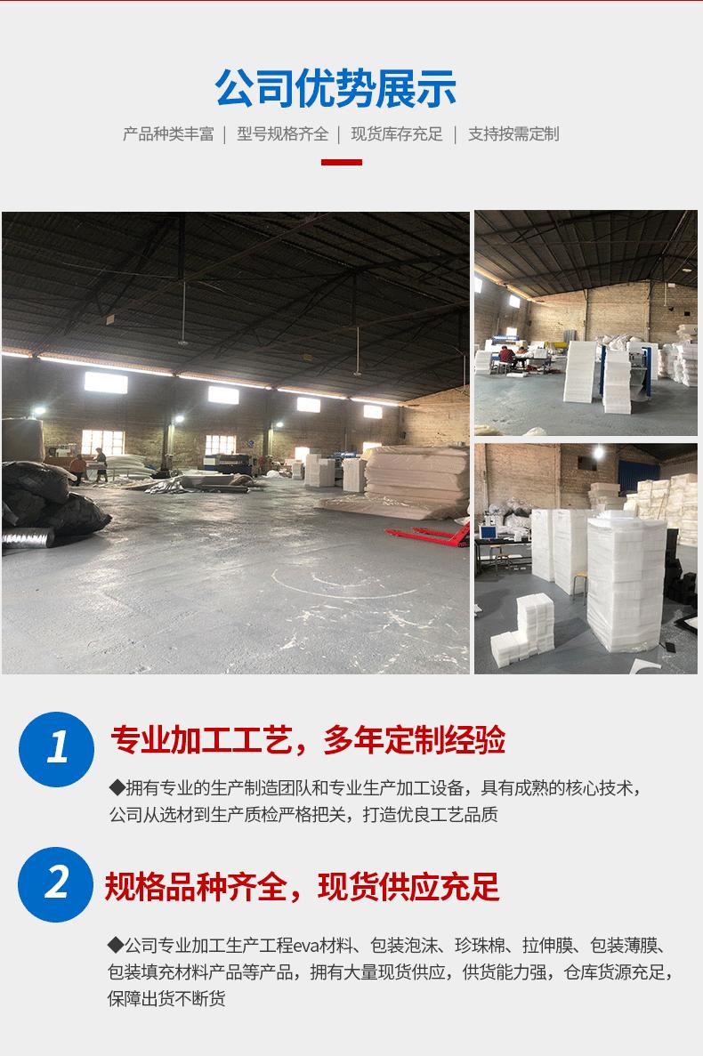 2022年--珍珠棉车间图_03