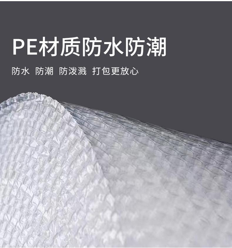 详情页拼接_09.jpg