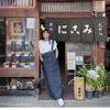 Qianhe Verano Nuevo Estilo Estilo Japonés Retro Casual Cintura Alta Recta Abertura Falda de Mezclilla Suelta Adelgazante
