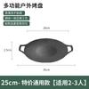 Outdoor Camping Cartucho Forno Grill Prato Antiaderente Pan Doméstico Churrasco Placa Estilo Coreano Maifan Pedra Churrasco Panela Redonda Churrasco Prato