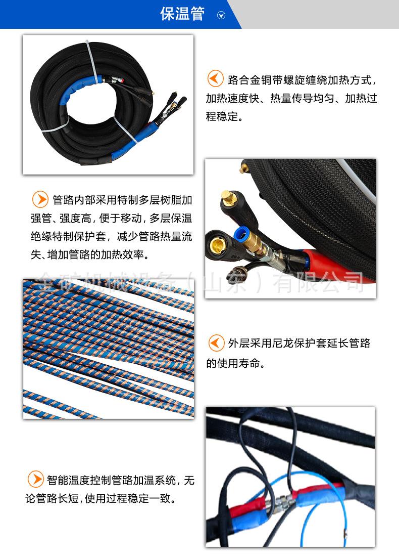 中文详情_10
