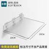 Estante de almacenamiento acrílico transparente en forma de U sin perforaciones estudio dormitorio baño partición en forma de L estante de almacenamiento para mueble con espejo estante de exhibición personalización