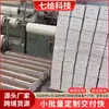 Fabricante Original Película de Proteção de Pintura de TPU Transparente 7.5MIL Resistente ao Amarelamento Hidrofílica Auto-Reparável por Calor Atacado