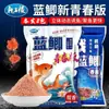 Liquidación de Verano Set Clásico de Señuelos de Pesca Combo Pesca Salvaje 918 Longwanghain Carpa Azul Edición Juvenil Fragancia Frutal