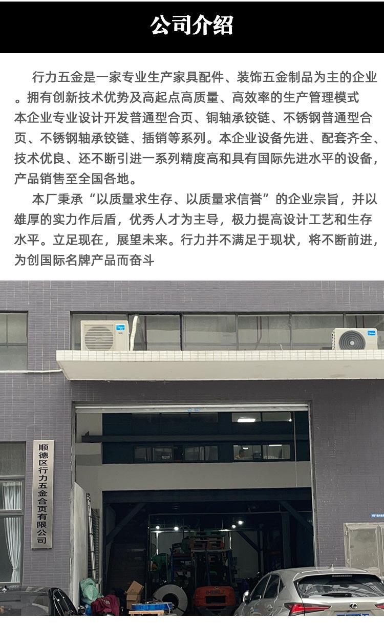详情页_08.jpg
