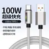 Cable de Carga Rápida Transfronterizo de 100W Luz Lateral Degradada Cable de Datos Trenzado Adecuado para Apple 16Pd Android Tipo-C Cable de Carga
