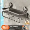 Prateleira de ventosa para banheiro em alumínio espacial, montada na parede, instalação sem furos, toalheiro de banheiro, armazenamento multifuncional para a área da pia
