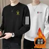 Camiseta masculina de manga longa para outono e inverno, marca da moda, corte solto, forrada com fleece, espessa, camiseta básica casual, moletom gola redonda para jovens estudantes