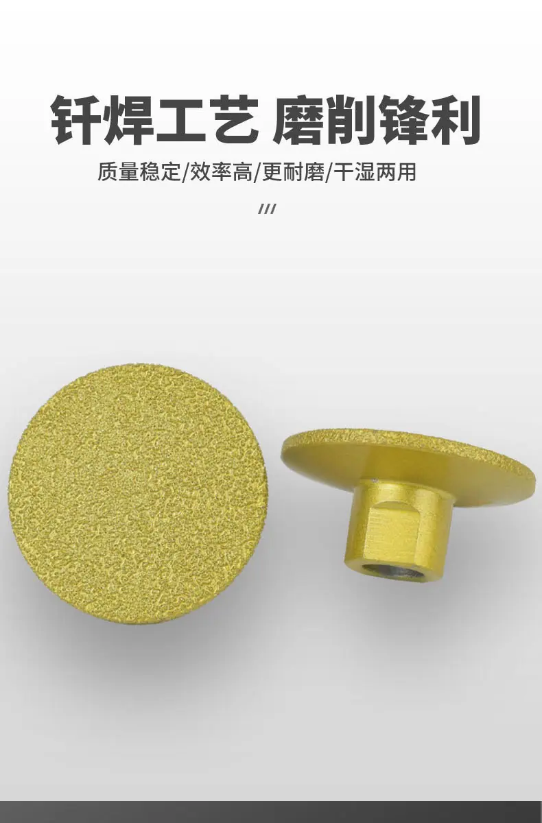 平磨头-详情页-做好_08.jpg