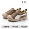 Zapatos para Niños y Niñas, Felpa Delgada, Otoño e Invierno, Zapatos para Bebés, Zapatos de Suela Suave para Bebés, Zapatos Estables para Niños Pequeños, Zapatos Funcionales Antideslizantes, Casual
