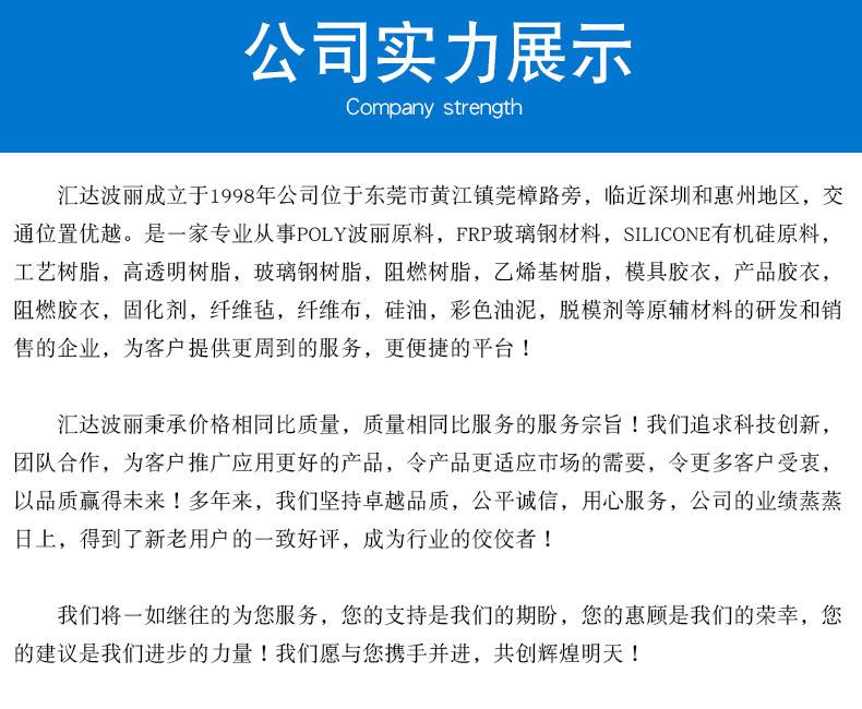 公司实力1.jpg