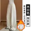 Pantalones Deportivos Grises Estilo Plátano para Mujer, Otoño e Invierno 2026 Nuevos Pantalones de Pierna Ancha Adelgazantes de Cintura Alta, Pantalones de Chándal Casuales Holgados de Pierna Recta