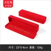 Directo de Fábrica Caja de Joyería de Tela Larga de Felpa de Ocho Lados Empaque para Anillo Pulsera Collar Adorno En Stock Venta al por Mayor
