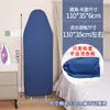 Funda de Repuesto para Tabla de Planchar, Funda de Tela para Tabla de Planchar, Funda de Planchar Resistente a Altas Temperaturas, Funda de Aislamiento Térmico, Funda Especial para Tabla de Planchar