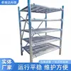 Suportes para Blocos de Teste para Câmaras de Cura, Várias Especificações, Suportes de Amostra para Câmaras de Teste do Fabricante