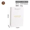 Bolsa de Embalaje de Joyería, Bolsa de Regalo, Bolsa de Papel para Compras, Bolsa de Almacenamiento de Cuerda de Tres Hilos Blanco Puro, Logotipo Simple Impreso