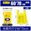 Sacos de lixo médico engrossado sacos médicos portátil plano amarelo grande hospital sacos de plástico fabricantes atacado