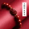 Pulsera Auténtica de Cinabrio Natural del Buda Natal para Hombres y Mujeres, Doce Signos del Zodíaco, Santo Patrono, Estilo Pareja Año Zodiacal Pulsera de Cuentas de Buda