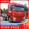 Exportación Transfronteriza de Tractocamiones Chinos Faw Jiefang Jh6, Cabezas de Semirremolque, Cabezas de Camiones Pesados