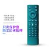 China Mobile HD Controle Remoto Capa Protetora Set Top Box Carcaça Silicone Transparente All-inclusive À Prova d'água TV