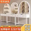 Nuevo modelo de tocador de dormitorio, tocador sencillo para estudios fotográficos, tiendas de novias, salones de peluquería profesionales y salones de belleza