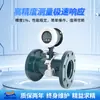 Para uso com óleo óleo hidráulico água líquido medidor de vazão de turbina diesel gasolina metanol querosene medidor quantitativo outro nenhum